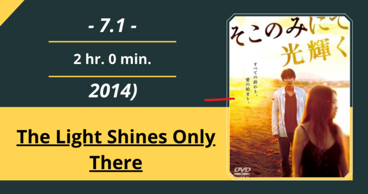 Review Film: The Light Shines Only There (2014)