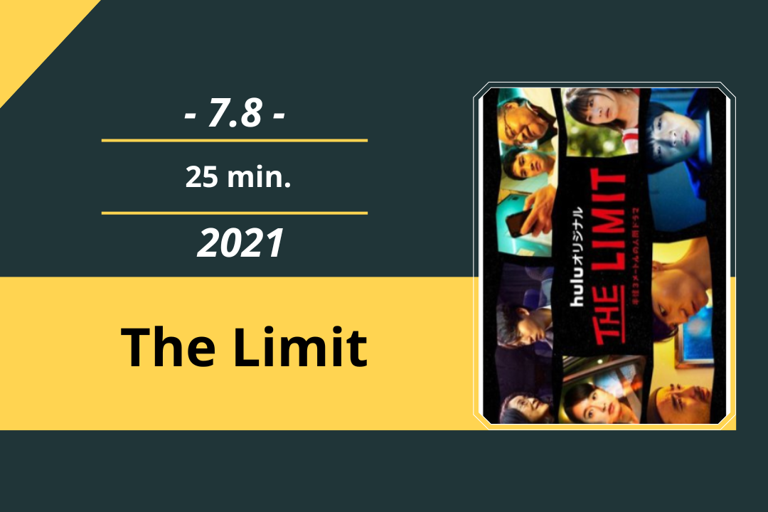 Review Film: The Limit (2021)