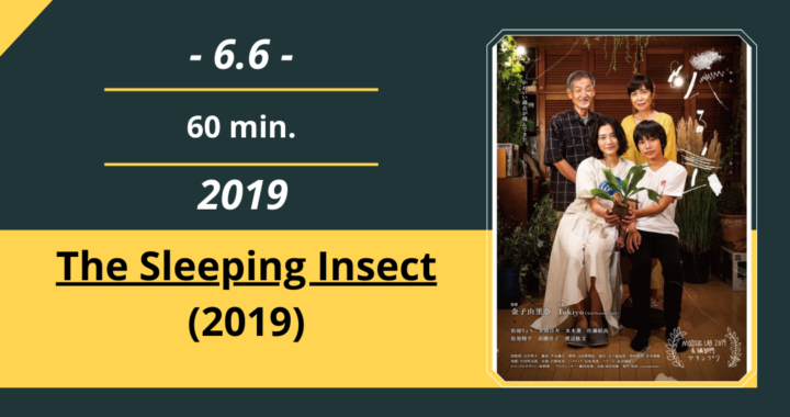 The Sleeping Insect (2019)