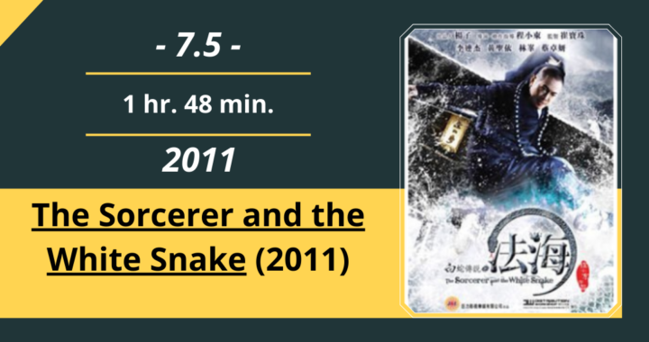 The Sorcerer and the White Snake (2011)