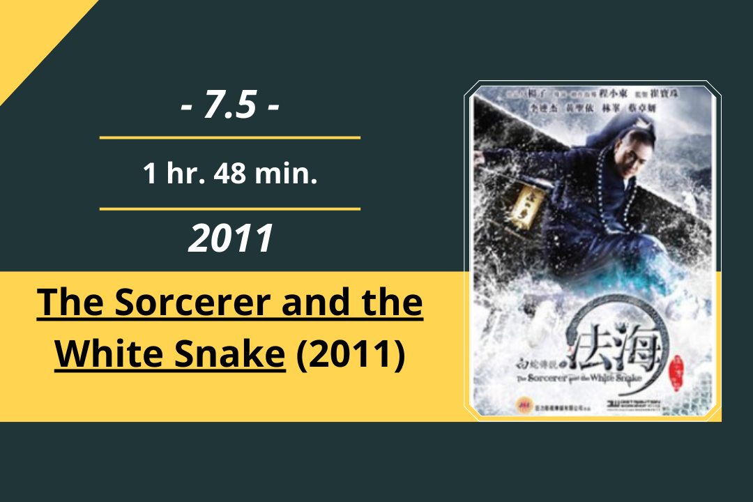 The Sorcerer and the White Snake (2011)