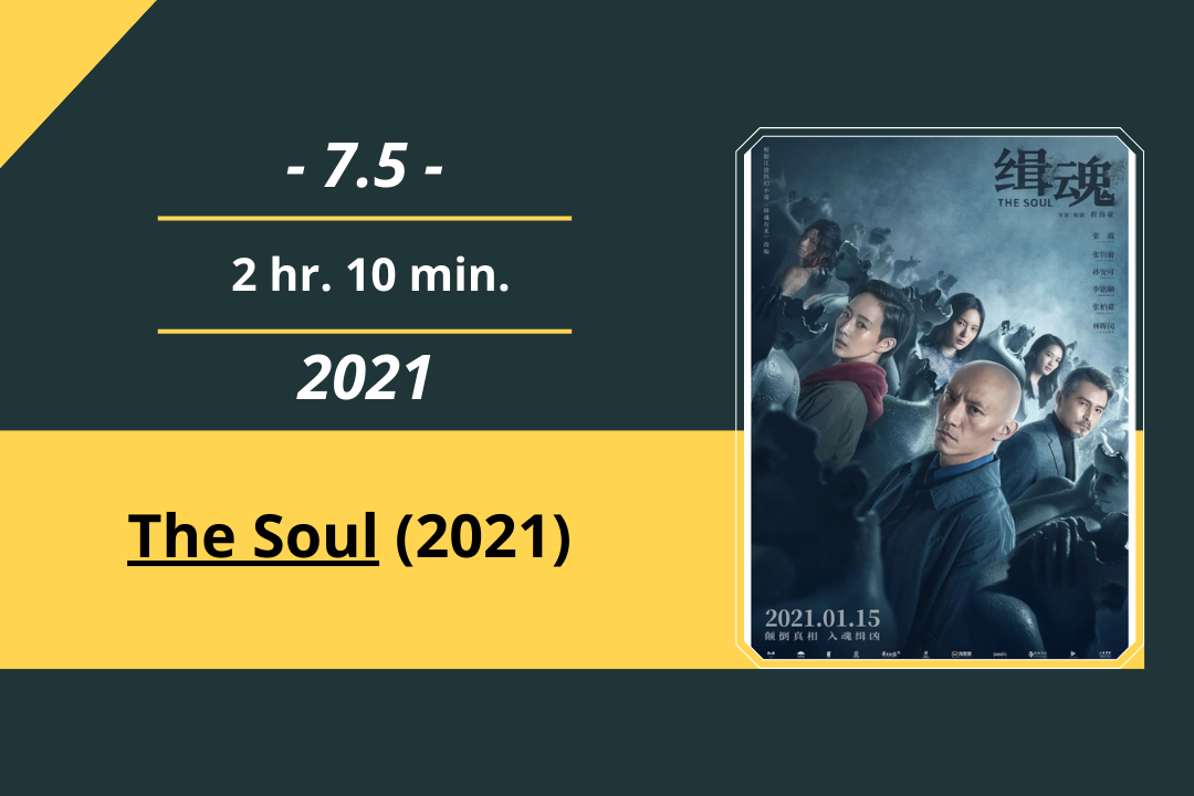 The Soul (2021)