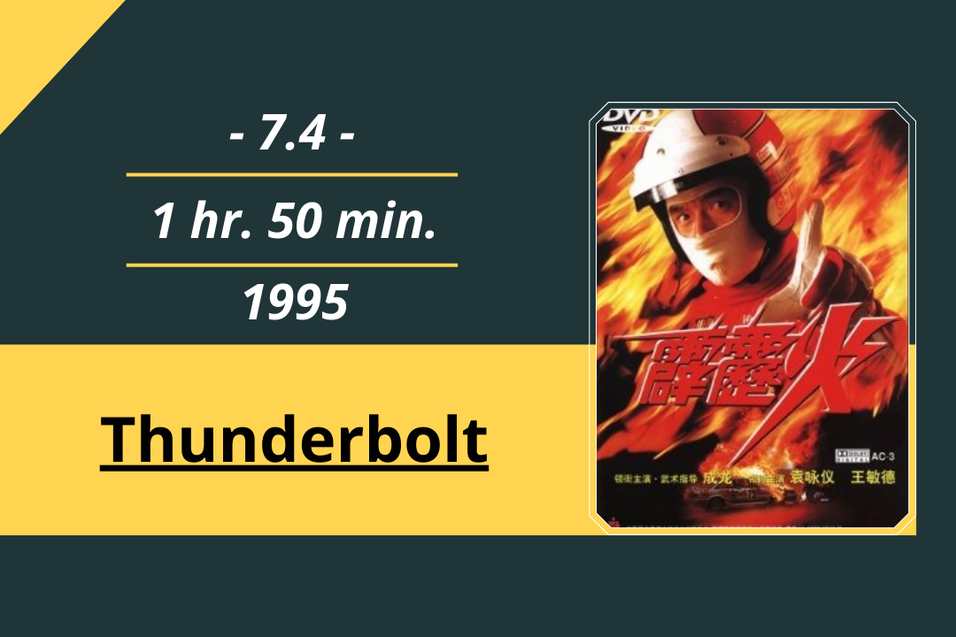 Thunderbolt (1995)