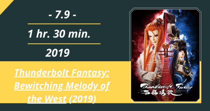 Review Film: Thunderbolt Fantasy: Bewitching Melody of the West (2019)