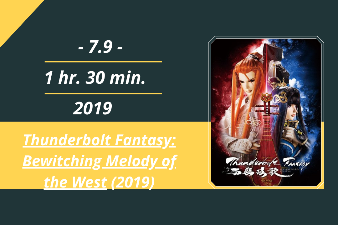 Review Film: Thunderbolt Fantasy: Bewitching Melody of the West (2019)