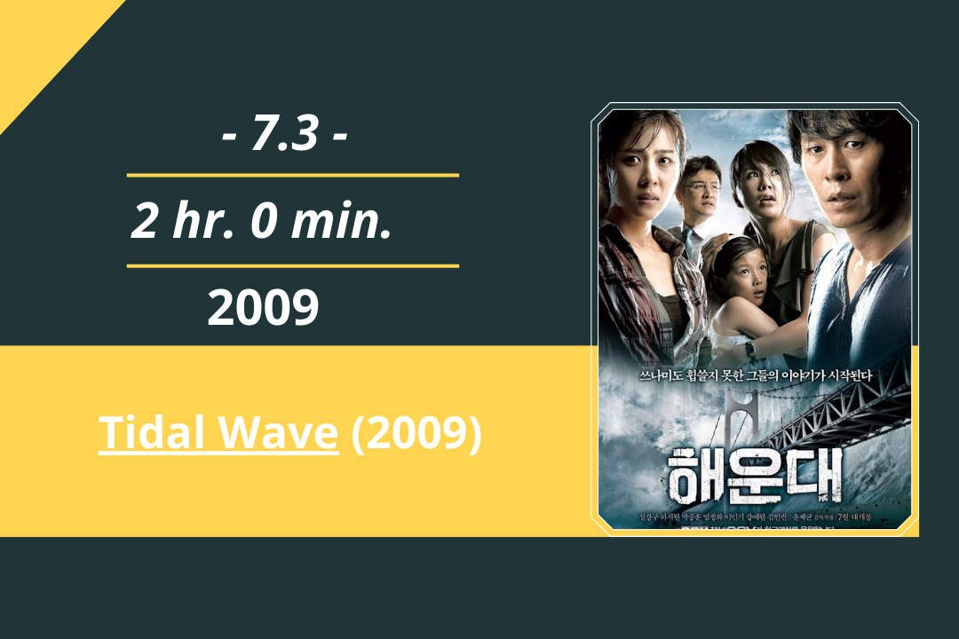 Tidal Wave (2009)