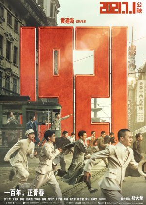 Review Film: 1921 (2021)